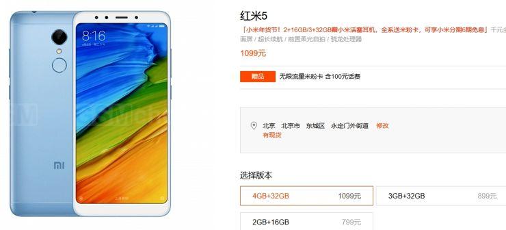 Xiaomi Redmi 5 im Firmenladen Xiaomi Redmi 5 im Firmenladen