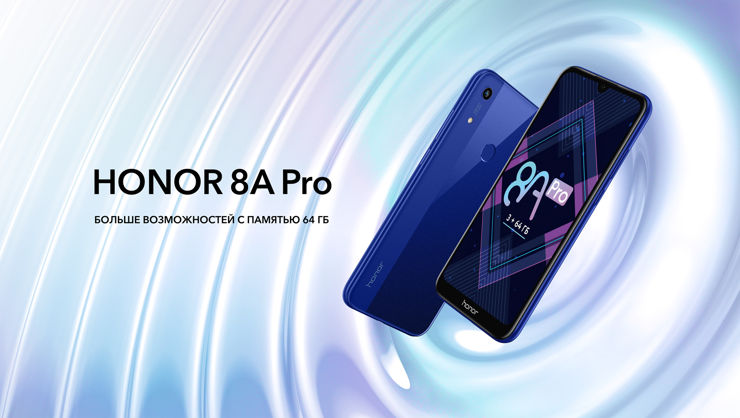 Honor 8A Pro Honor 8A Pro