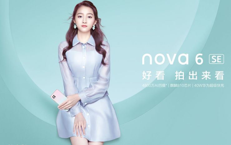 Huawei Nova 6 SE