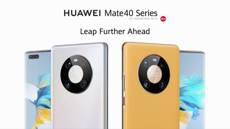 Huawei Mate 40 – the launch in the shadow of restrictions Huawei Mate 40 – the launch in the shadow of restrictions