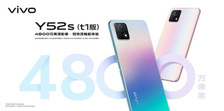 Vivo Y52s t1 Edition Vivo Y52s t1 Edition