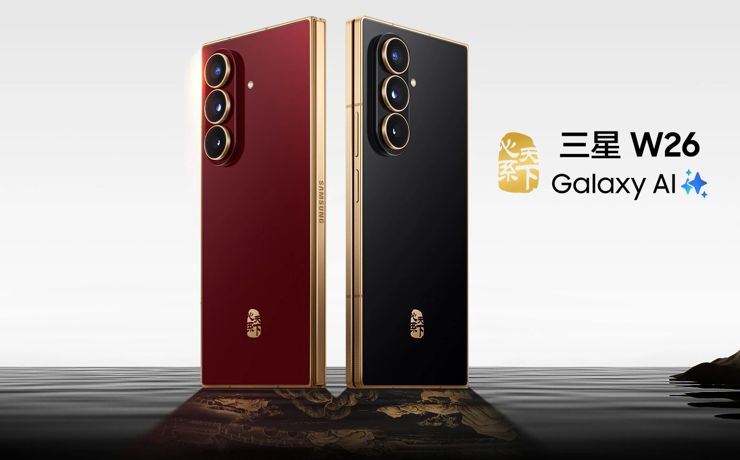 Samsung W26, or Fold in Chinese with a luxurious finish