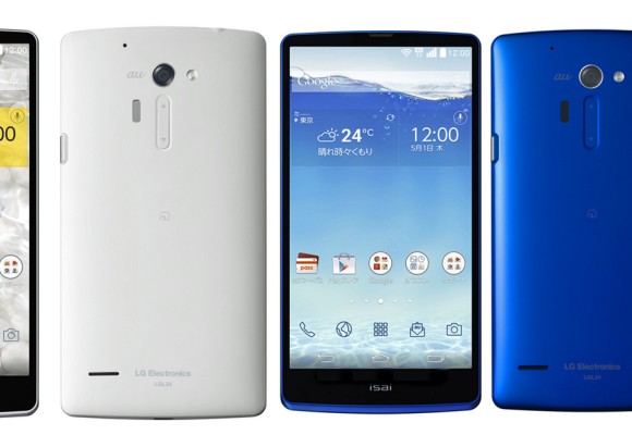 LG isai FL LG isai FL