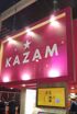 MWC 2015: Тонкие новинки от Kazam
