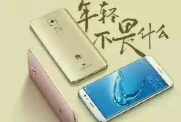 Huawei Maimang 5 Huawei Maimang 5