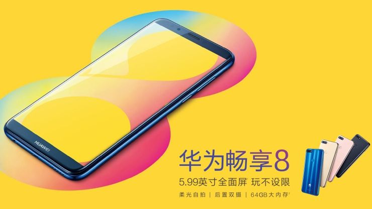Huawe Enjoy 8 - nueva proposición de Huawei Huawe Enjoy 8 - nueva proposición de Huawei
