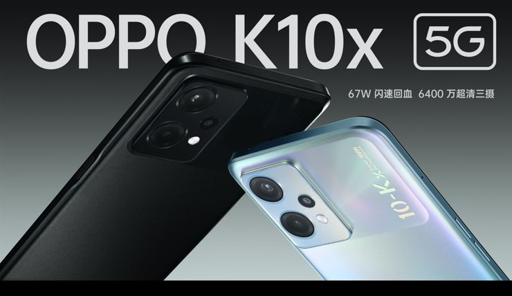 Oppo K10x Officially :: GSMchoice.com