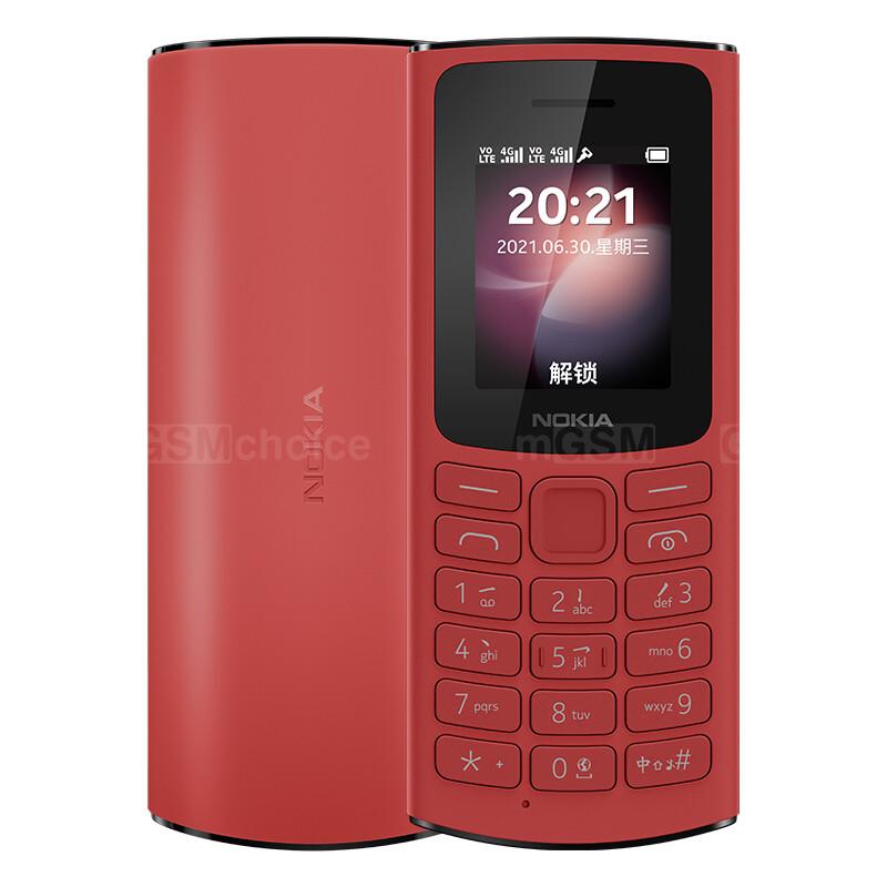 Nokia 105 4G 2023 Goes Official; Eccentric Legacy Phone with Modern Build  and Ultra-low Price - WhatMobile news