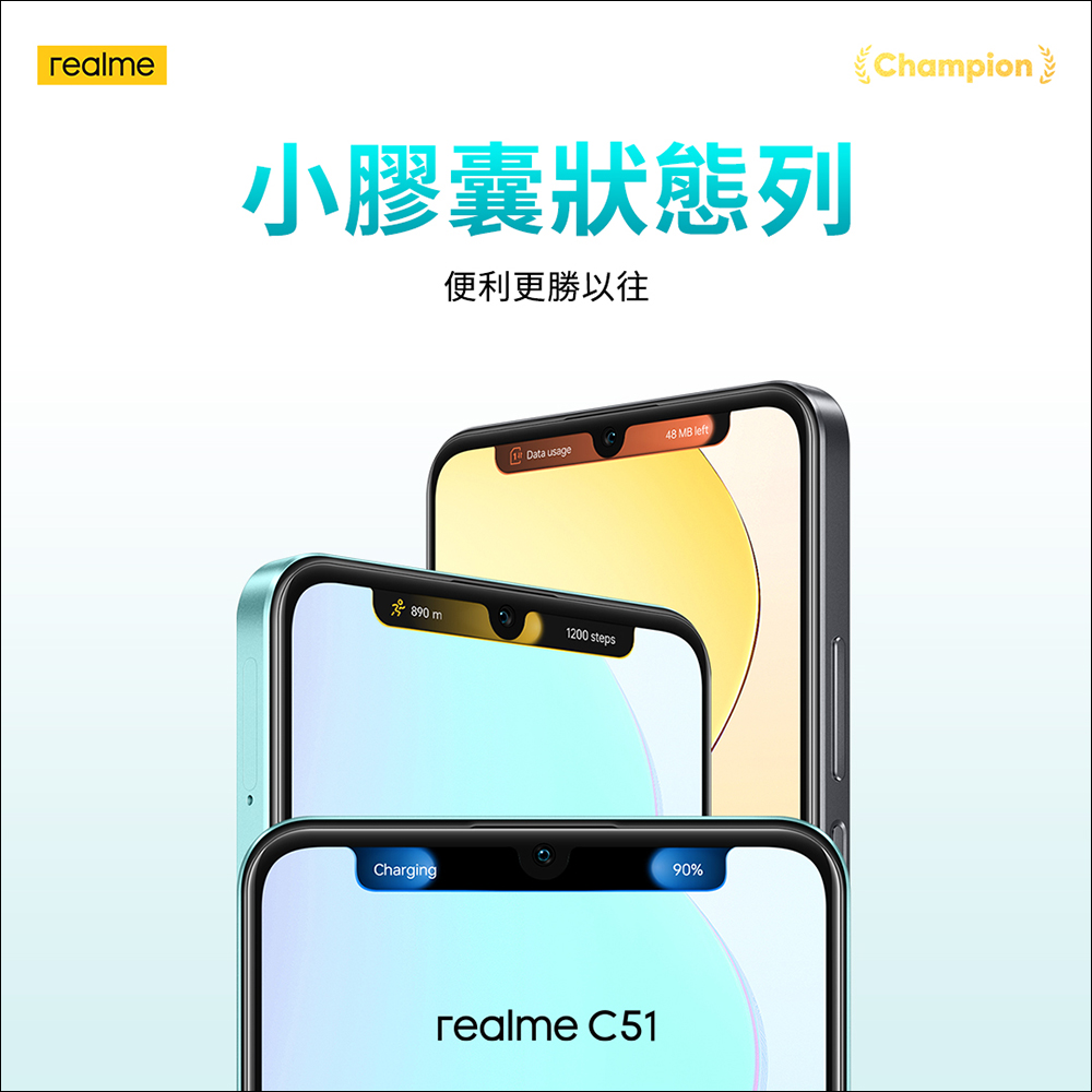 Realme Launches A New C Series Smartphone: The Realme C51