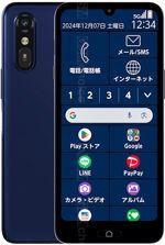 相冊 FCNT Rakuraku A401FC