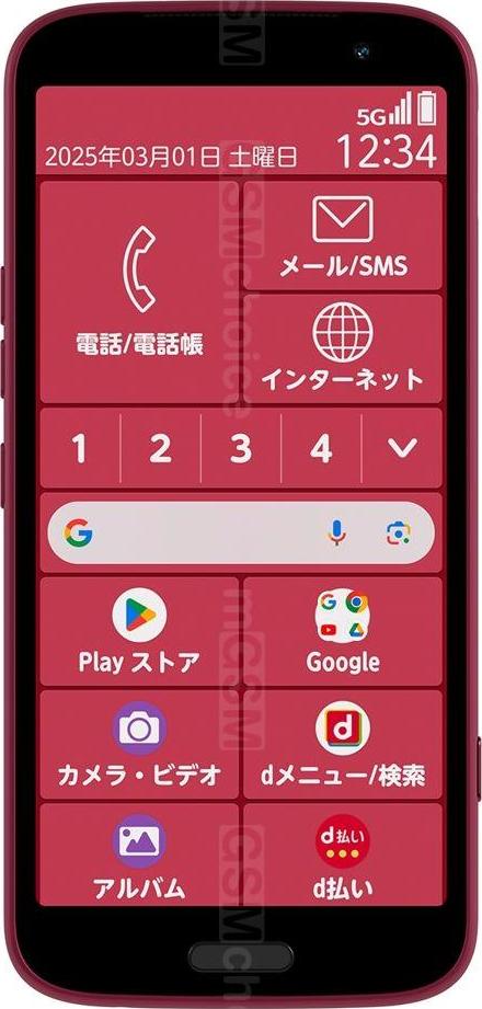 FCNT Rakuraku F-53E