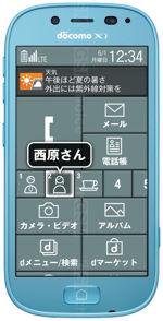 How to root Fujitsu F-06F, fujitsu, f-06f How to root Fujitsu F-06F