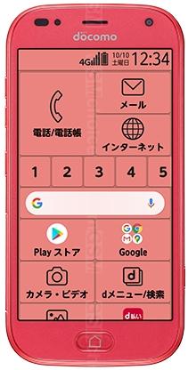 Fujitsu F-42A Easy Phone F-42A, Raku Raku F-42A technical