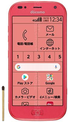 Fujitsu F-42A Easy Phone F-42A, Raku Raku F-42A technical Fujitsu F-42A Easy Phone F-42A, Raku Raku F-42A technical