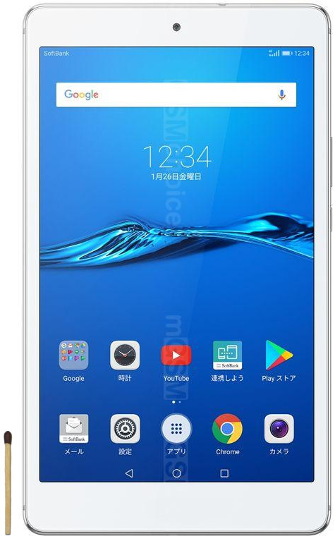 Huawei MediaPad M3 Lite s technical specifications :: GSMchoice.com