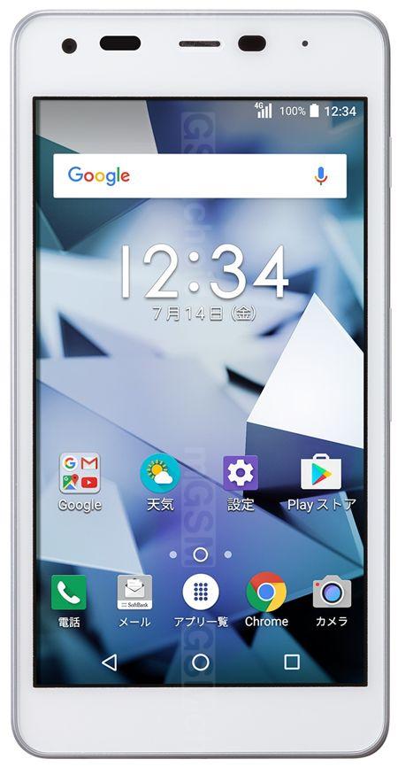 Kyocera Digno G technical specifications :: GSMchoice.com