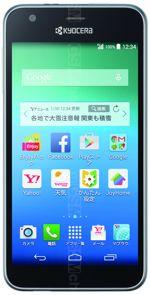 How to root Kyocera Digno U, kyocera, digno How to root Kyocera Digno U