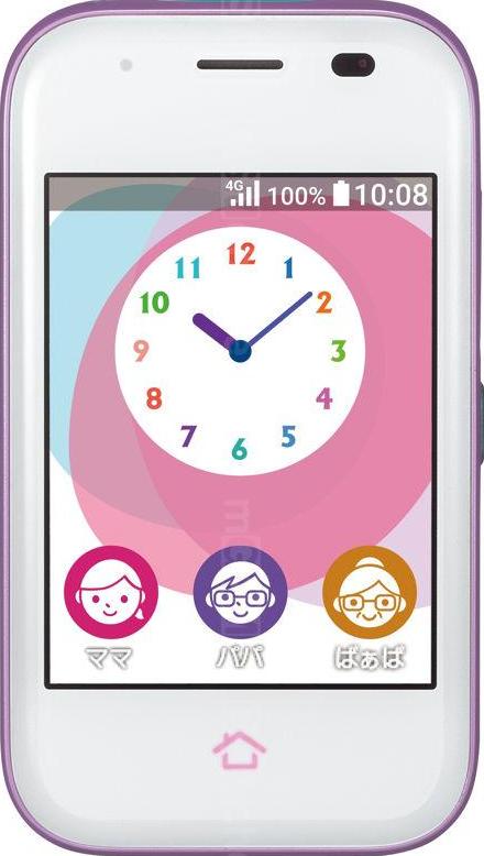 Kyocera mamorino5 Kyocera mamorino5