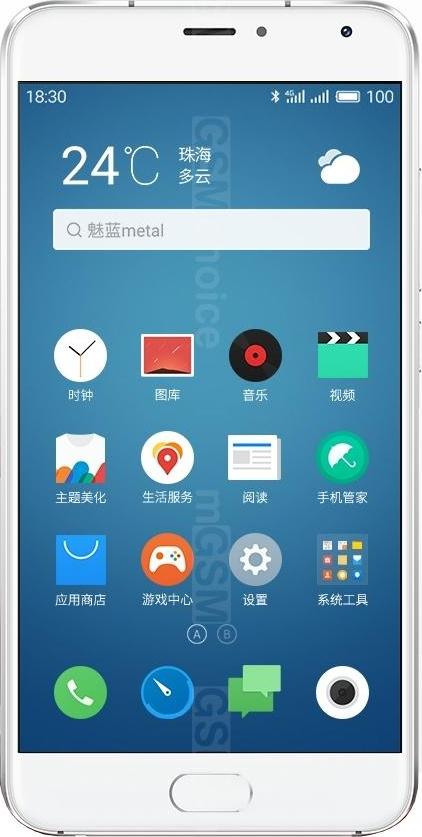 Meizu Metal