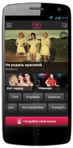 Comment rooter le Micromax Canvas beat, root, micromax Comment rooter le Micromax Canvas beat