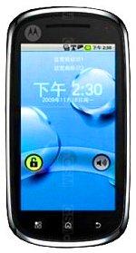Как получить root Motorola XT800, Motorola XT800, ваше устройство, громкости кнопка Как получить root Motorola XT800