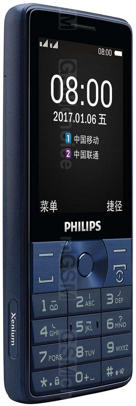 Philips E571 Galeria de fotos :: GSMchoice.com