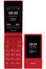 The photo gallery of Philips E6515