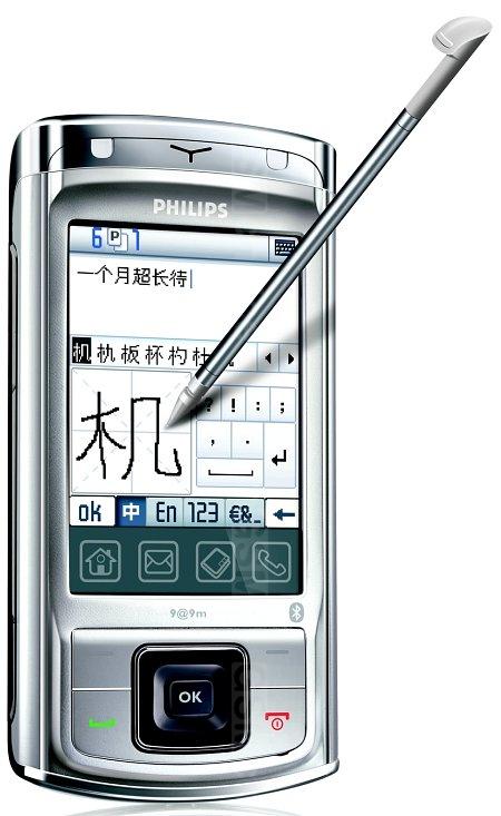 Philips Xenium 9@9. Филипс ксениум 9@9.