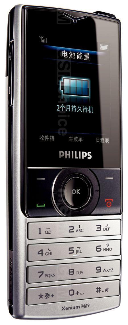 Филипс ксениум x500. Телефон Филипс кнопочный 500. Philips x500 характеристики. Philipsx'PERTPRO.