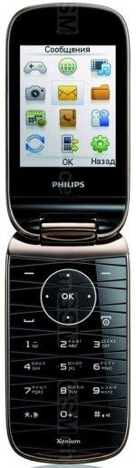 相冊 Philips Xenium X519