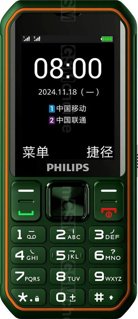 Philips E6260A