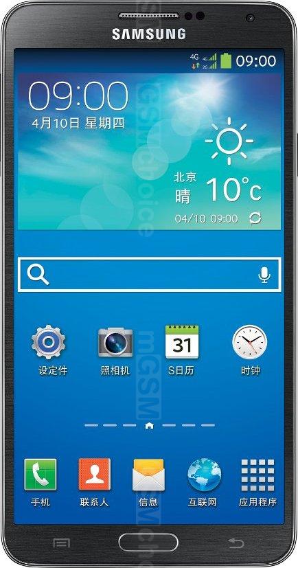 Samsung Galaxy Note3 Lite 4G N7509V Samsung Galaxy Note3 Lite 4G N7509V