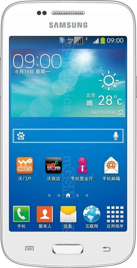 Samsung Galaxy Trend 3