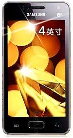 Как получить root Samsung GT-i8250, Samsung GT-i8250, громкости кнопка Как получить root Samsung GT-i8250