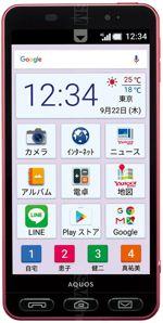 Galería de imágenes de Sharp Simple Sumaho 3