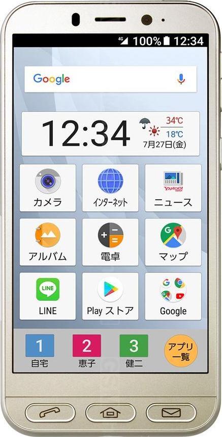 Sharp Simple Sumaho 4 Sharp Simple Sumaho 4