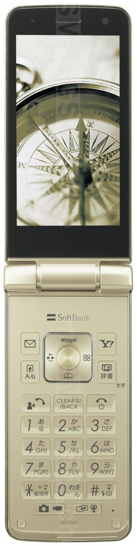 Sharp The Premium 10 Waterproof SoftBank 301SH technical