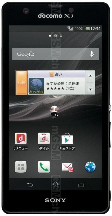 Sony Xperia A SO-04E, Xperia feat. Hatsune Miku technical specifications ::  GSMchoice.com