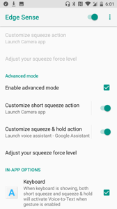 Функция Sense Edge Функция Sense Edge